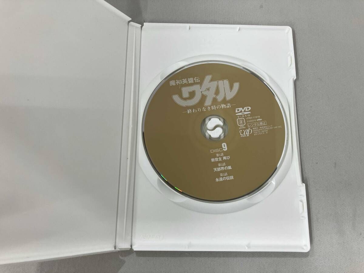 DVD 魔神英雄伝ワタル TV&OVA DVD-BOX 2 - メルカリ