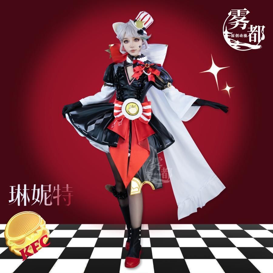  霧都アニメ 原神 KFCコラボ リニー＆リネット コスプレ衣装 meilu 51209 その他 キャラクター衣装