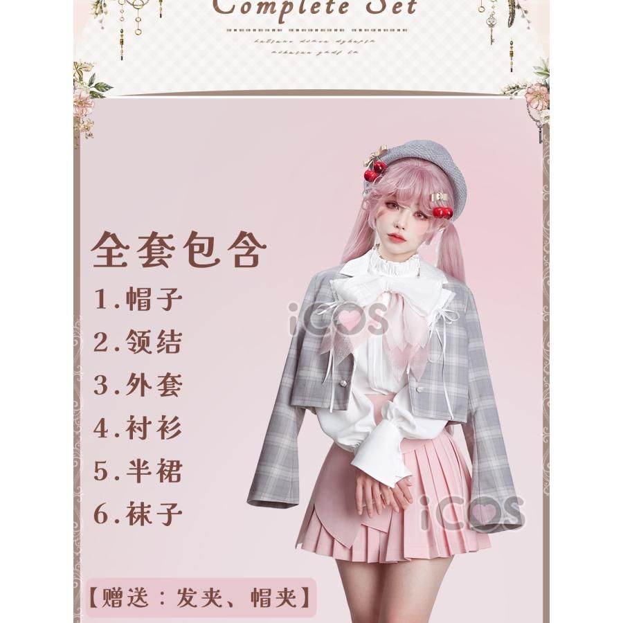 お花見セット コスプレ