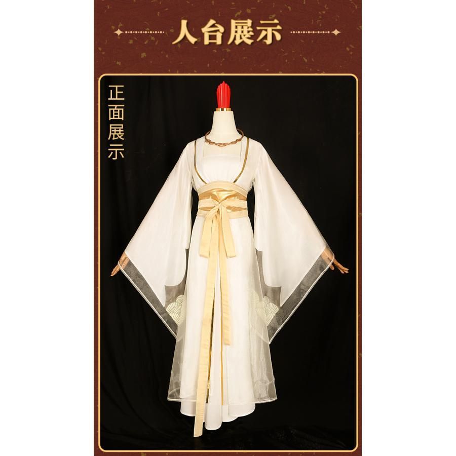 2 鶴童 コスプレ 衣装 魔童鬧海 meilu 51209