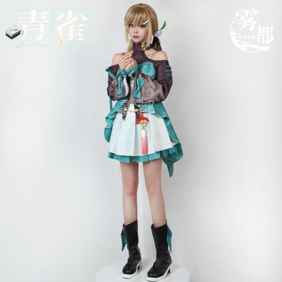 霧都アニメ 崩壊 スターレイル 青雀 コスプレ衣装 meilu 51209