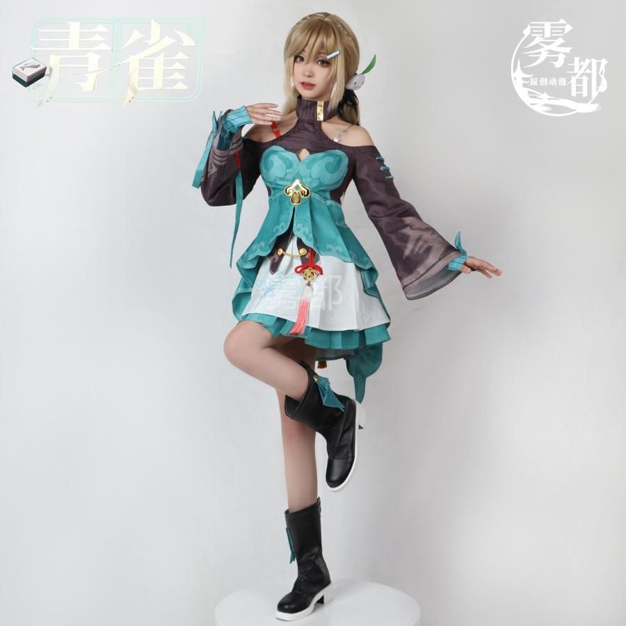 霧都アニメ 崩壊 スターレイル 青雀 コスプレ衣装 meilu 51209