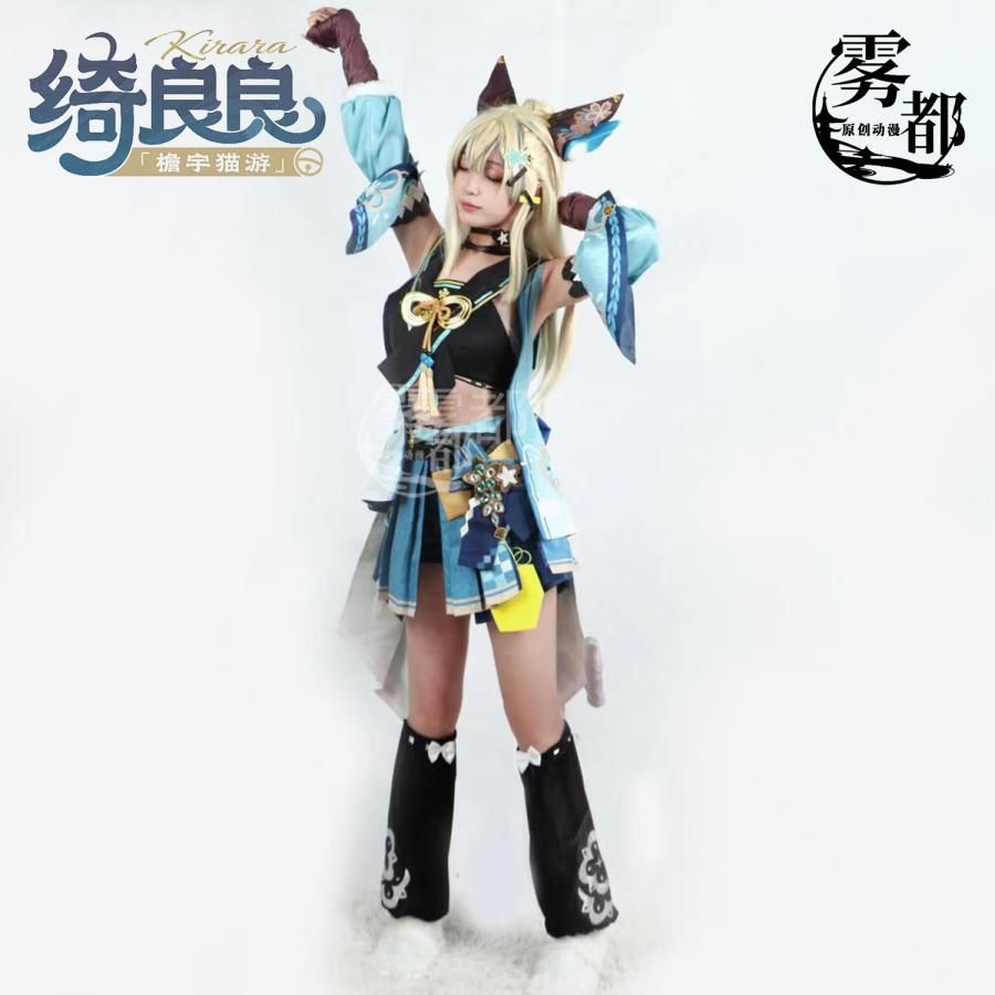 霧都アニメ 原神 稲妻 新キャラ 綺良々 COS衣装 草属性射手 コスプレ ゲームセット meilu 51209