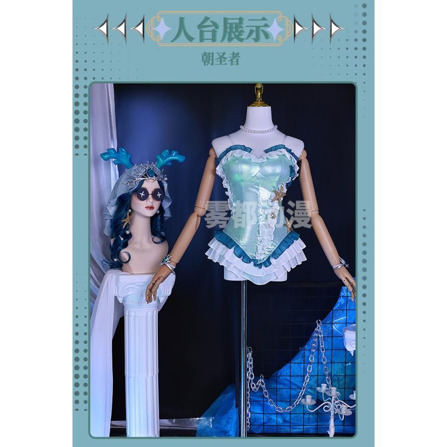 フルセット meilu