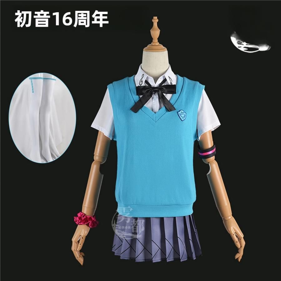 ♥ 霧都アニメ JK制服 コスプレ衣装 meilu 51209