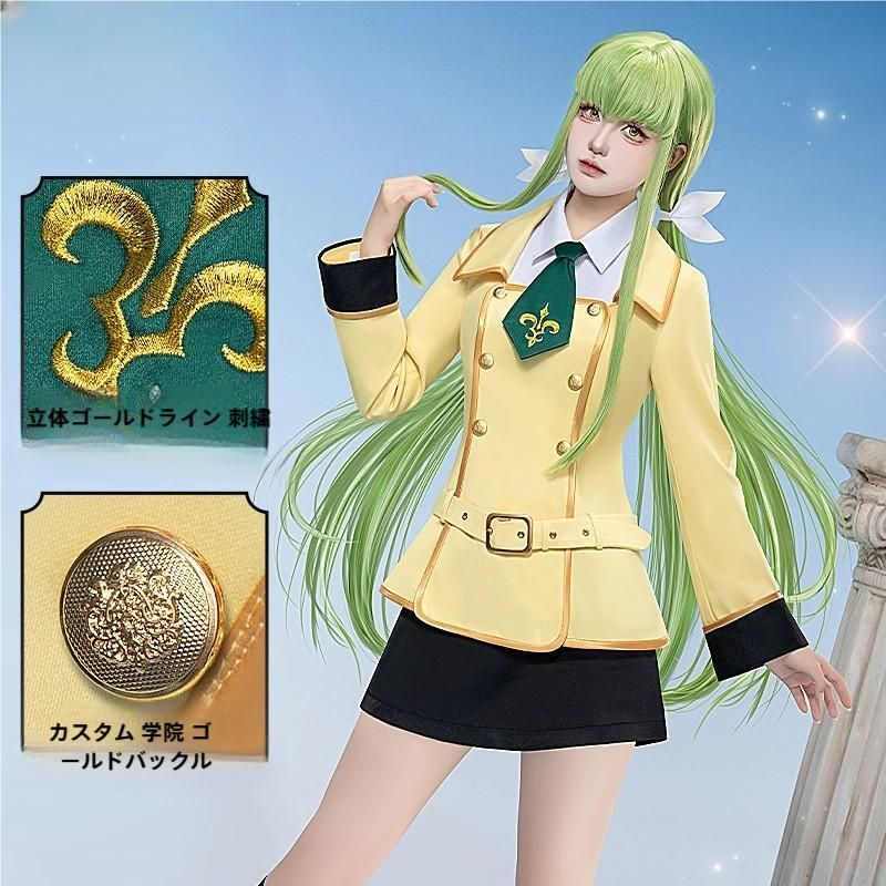 初獣猫 コードギアス 反逆のルルーシュ シャーリー フェネット アッシュフォード学園制服 C.C. 紅月カレン meilu 51209