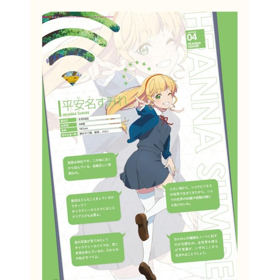 ラブライブ!スーパースター!! コスプレ 星団 学園偶像 唐可可 嵐千砂都 制服 スカート meilu 51209