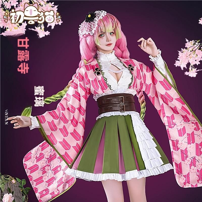 おまとめ【コストモ製】鬼滅の刃 甘露寺蜜璃 コスプレ 鬼滅の