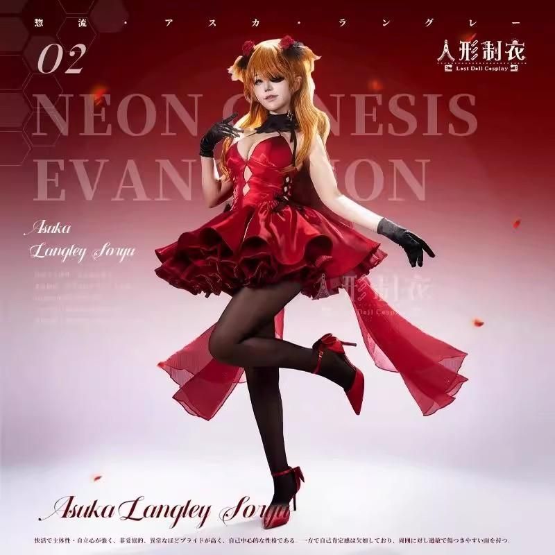 エヴァンゲリオン 式波 アスカ ラングレー 礼服 コスプレ衣装 meilu 51210