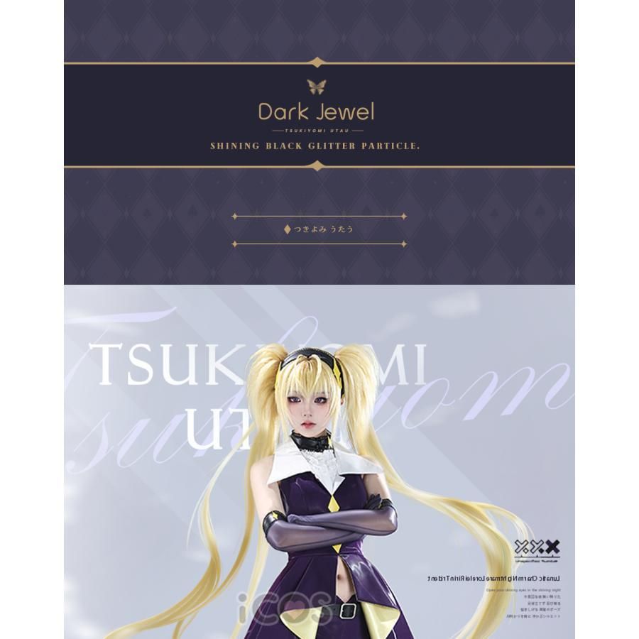  ICOS しゅごキャラ 月詠歌唄 黒いダイヤ 変身 コスプレ衣装 女性用 meilu 51209 その他 キャラクター衣装