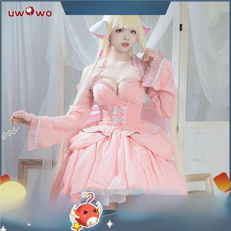Uwowo悠窩窩 ちょびっツ チィ コスプレ 衣装 meilu 51209