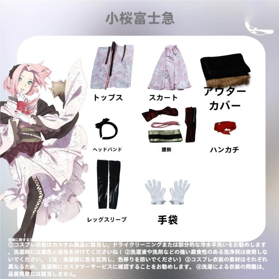 コスプレ 二次元