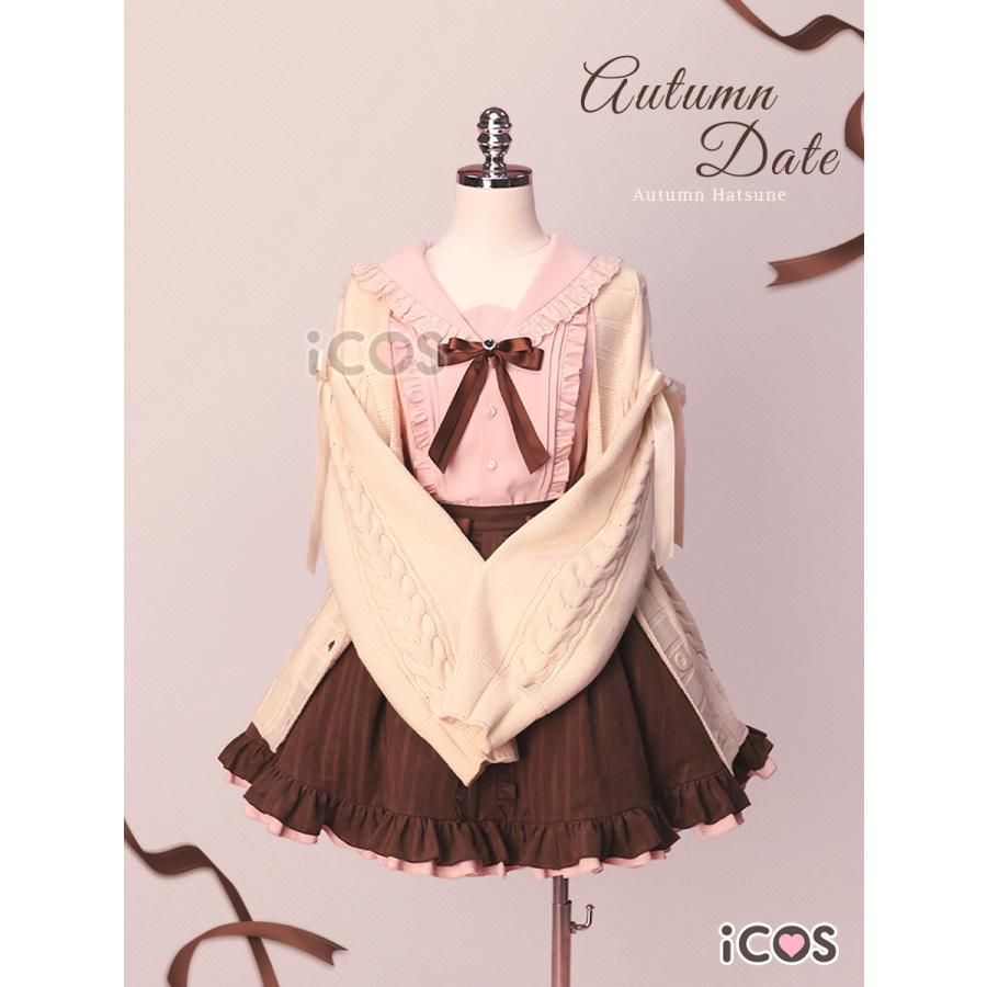 ICOS 初音ミク 秋服ver 秋のデート 量産型 レース系 コスプレ衣装 女性用 meilu 51210