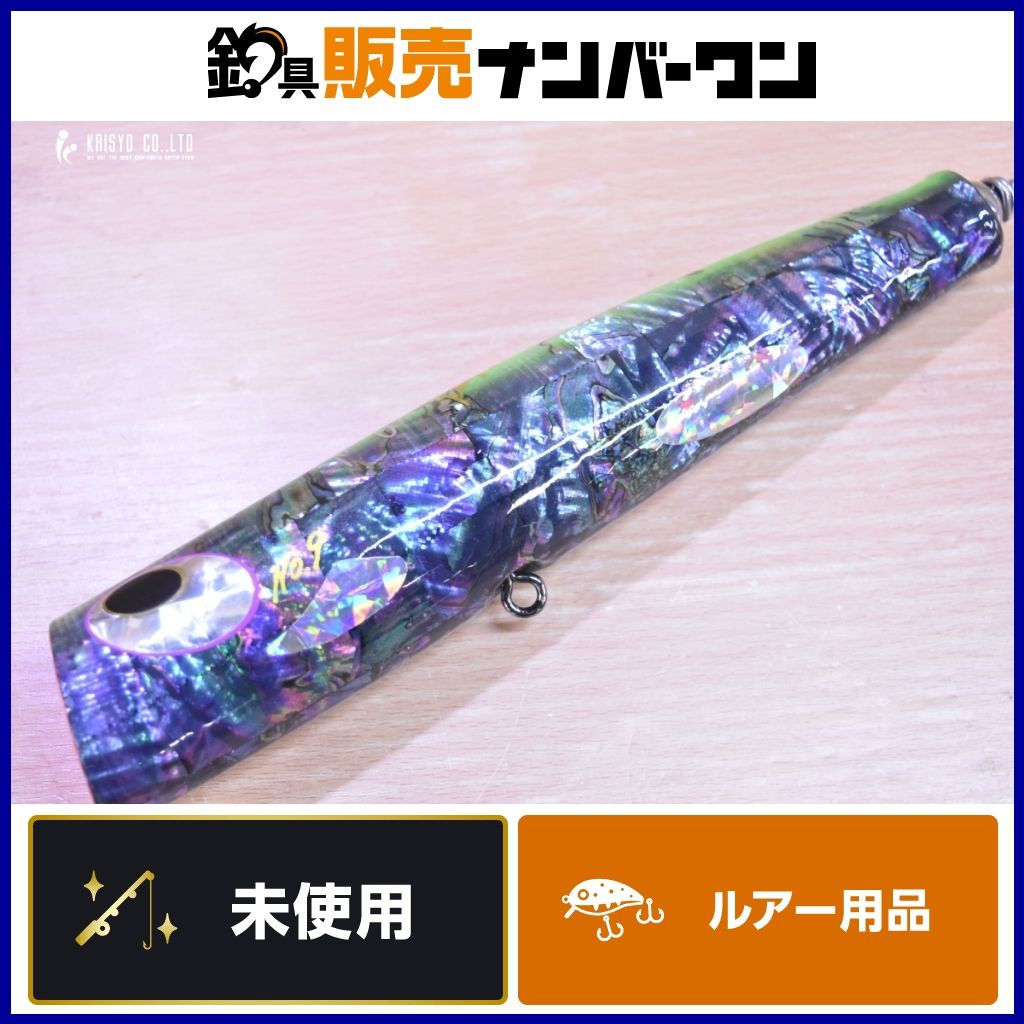 貝田ルアー 若夏 オーバル 230 アバロン SHELL SHAPING LURES Urizun
