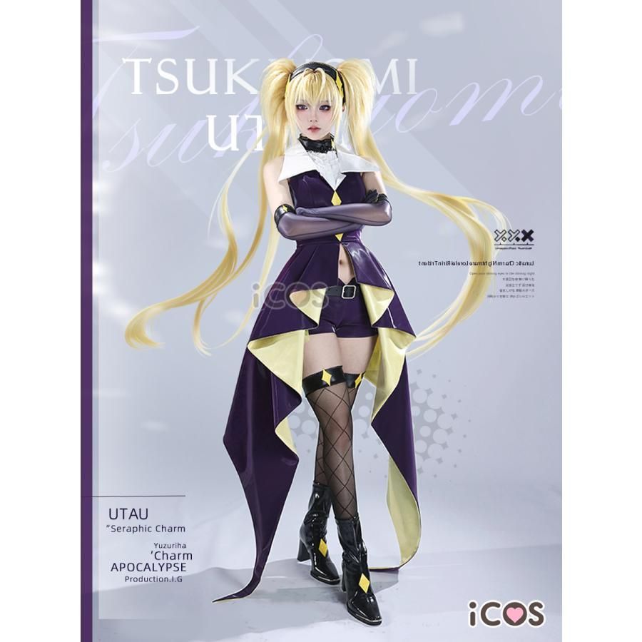 変身 コスプレ衣装