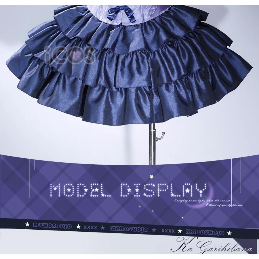 コスプレ衣装 魔法少女と悪が敵対しています