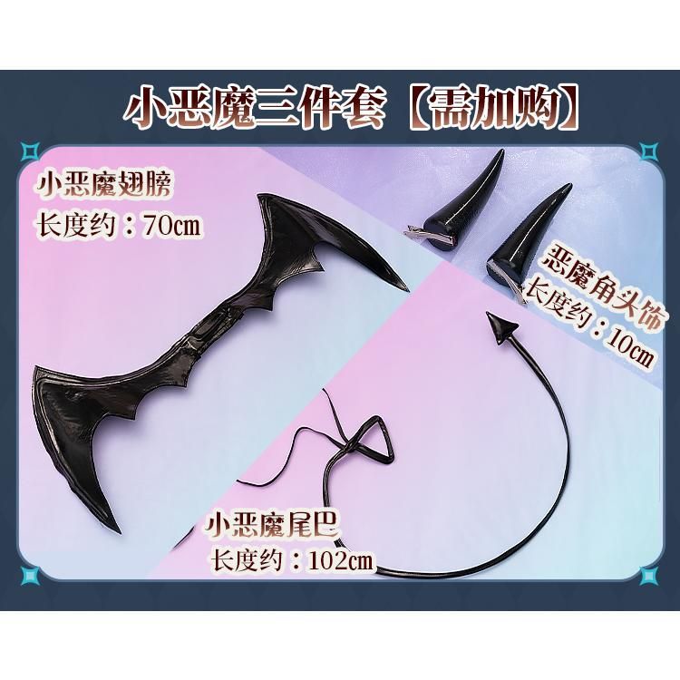 初獣猫 初音ミク アライグマコラボ 小悪魔 コスプレ小物 角ヘアアクセ 翼 3 Dウィッグ meilu 51209