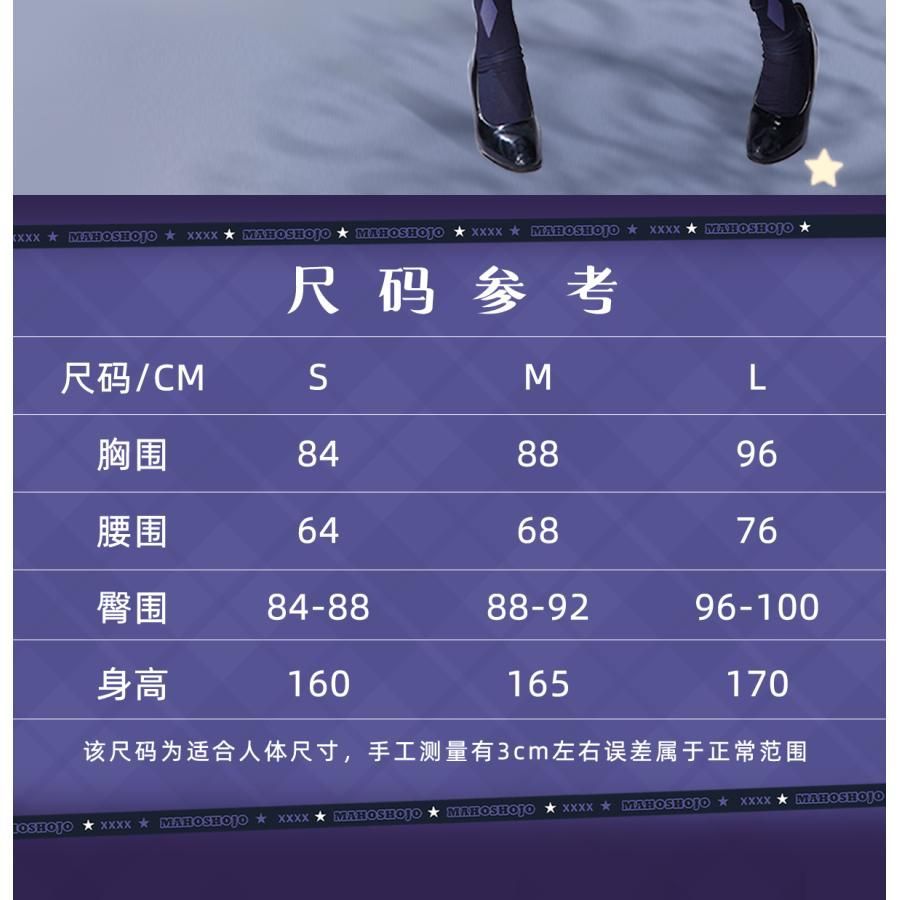 魔法少女と悪が敵対しています