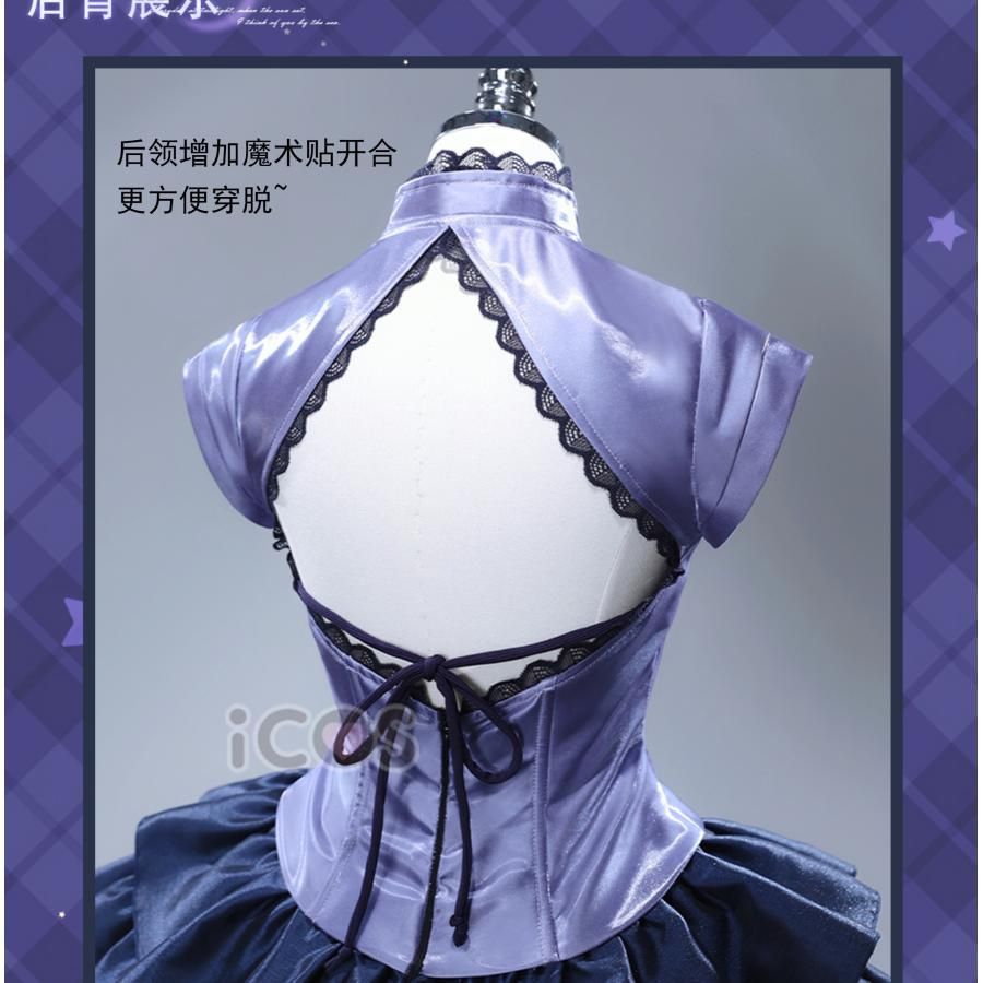 篝火花 深森白夜