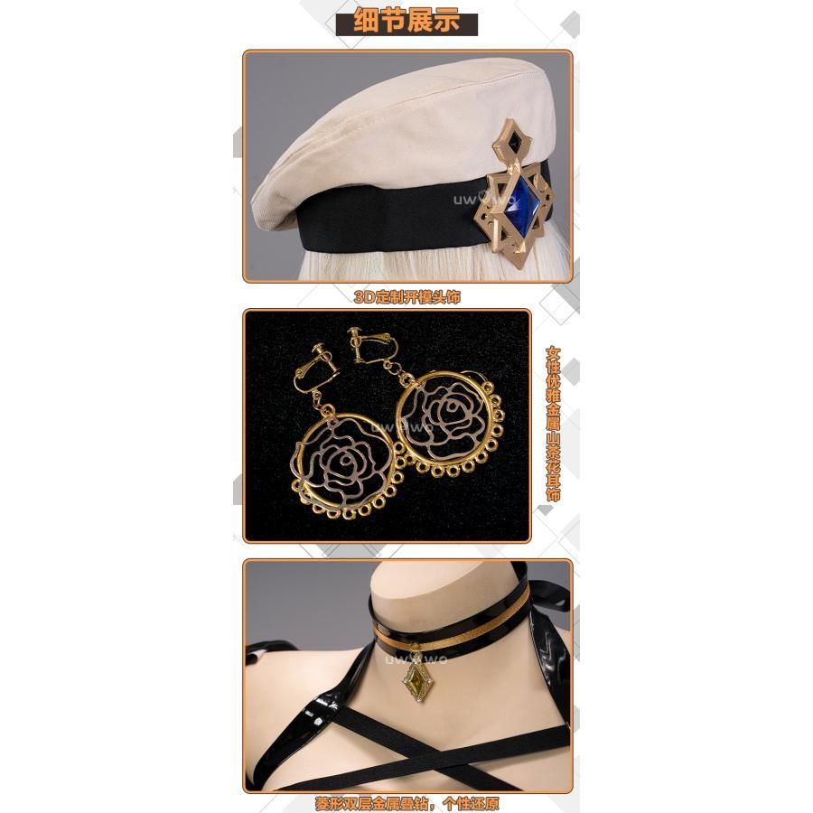 Uwowo悠窩窩 原神 ナヴィア レーシングスーツ コスプレ 衣装 meilu 51210