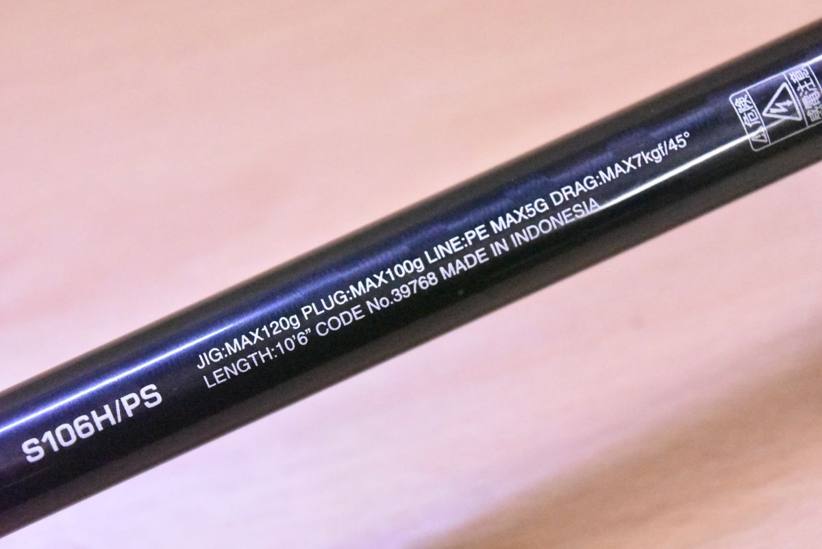 シマノ 20 コルトスナイパー XR 106H/PS SHIMANO COLTSNIPER