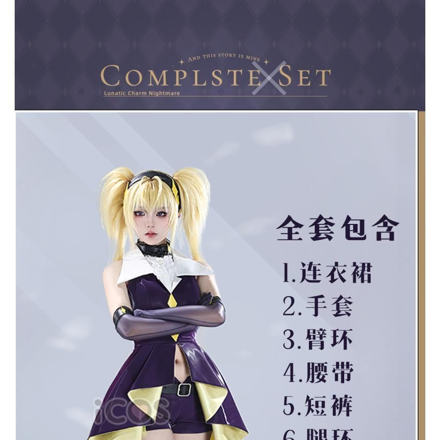 しゅごキャラ 月詠歌唄