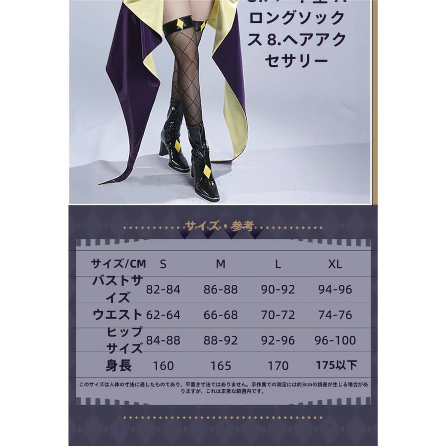 月詠歌唄 黒いダイヤ