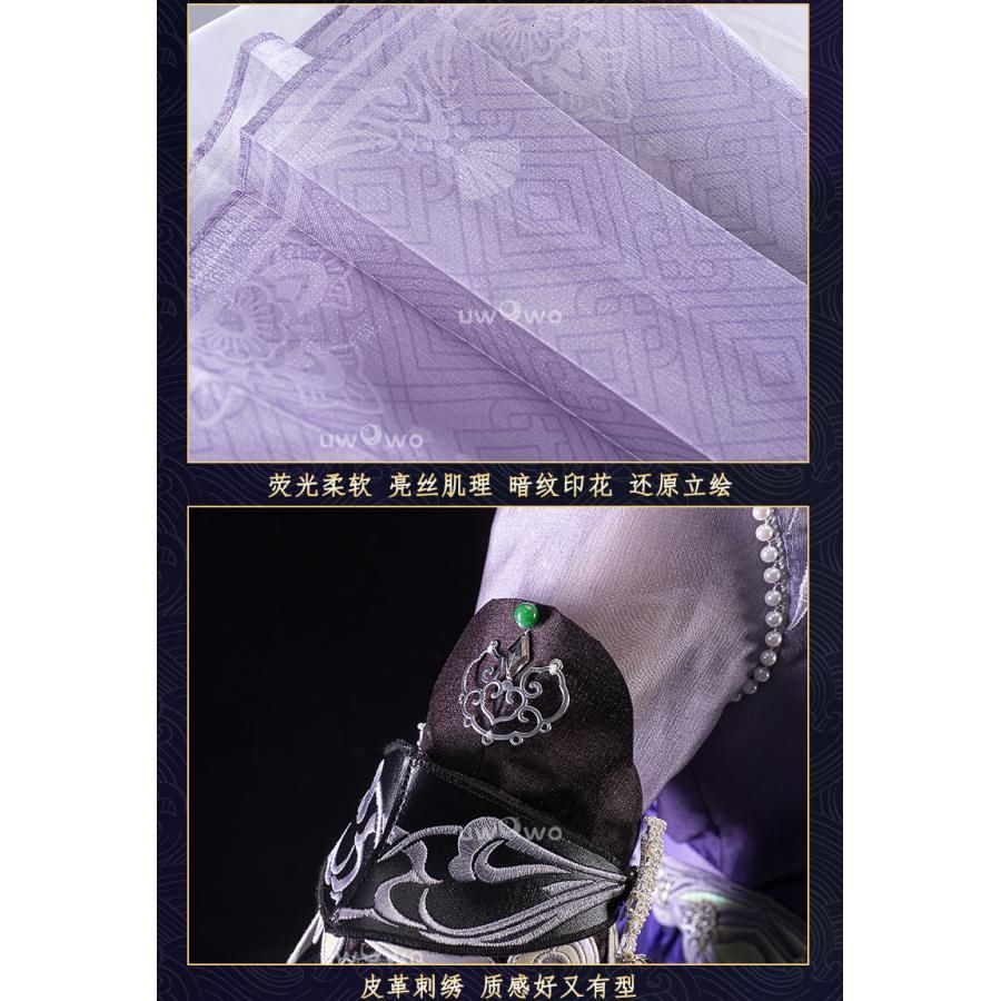 悠窩窩 剣網3 万花成女 鴻輝套 コスプレ 衣装 meilu 51209 セクシーコス 魔法小物