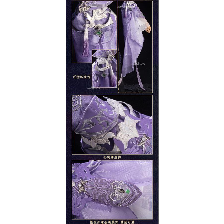 鴻輝套 コスプレ