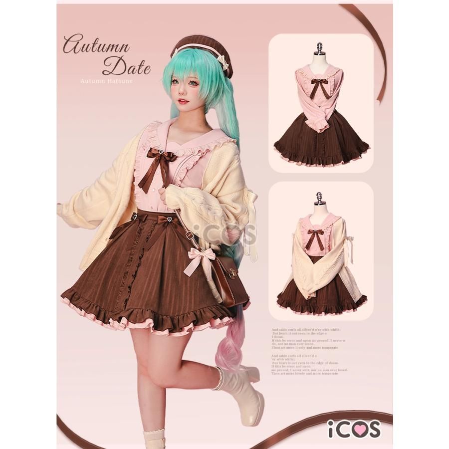 高品質 ICOS 初音ミク 秋服ver 秋のデート 量産型 レース系 コスプレ衣装 女性用 meilu 51205