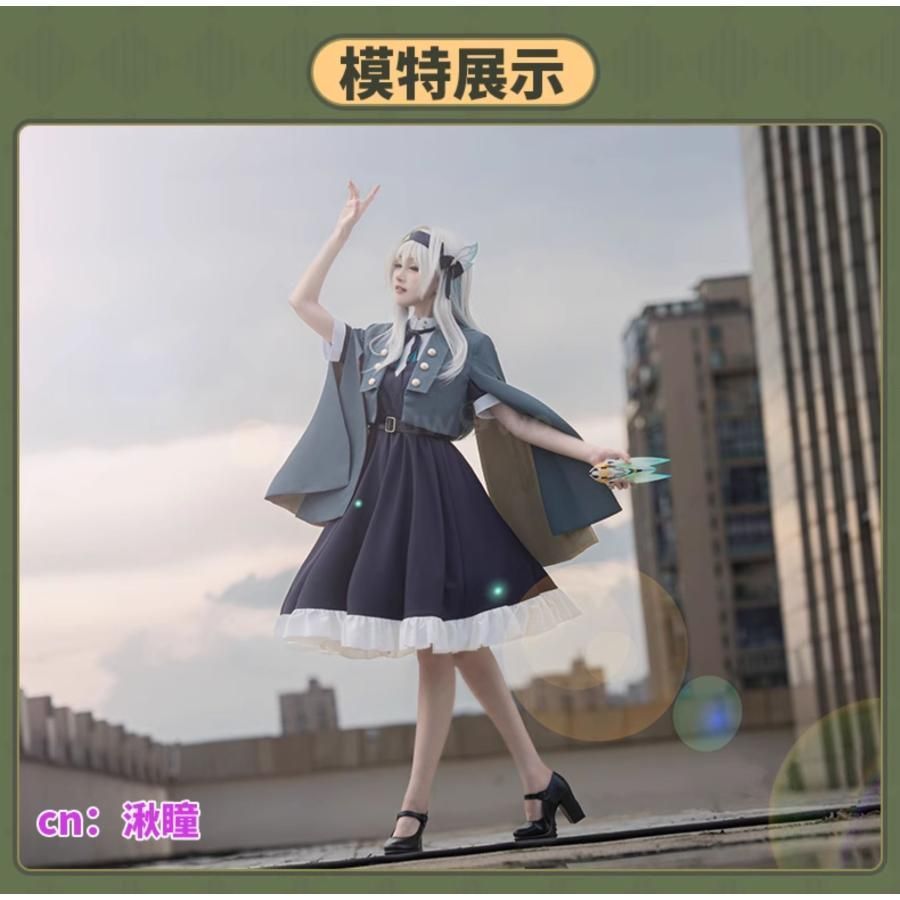 新発売 悠窩窩 崩壊 星穹鉄道 コスプレ 衣装 流蛍 仲夏蛍火の約 文化祭