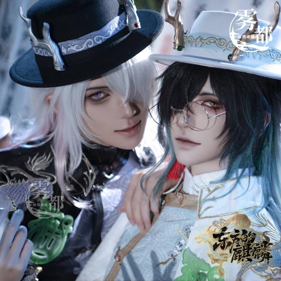  霧都アニメ 第五人格 宿傘の魂 COS衣装 真理之下 東方の麒麟 コスプレ 衣装 meilu 51209 その他 キャラクター衣装