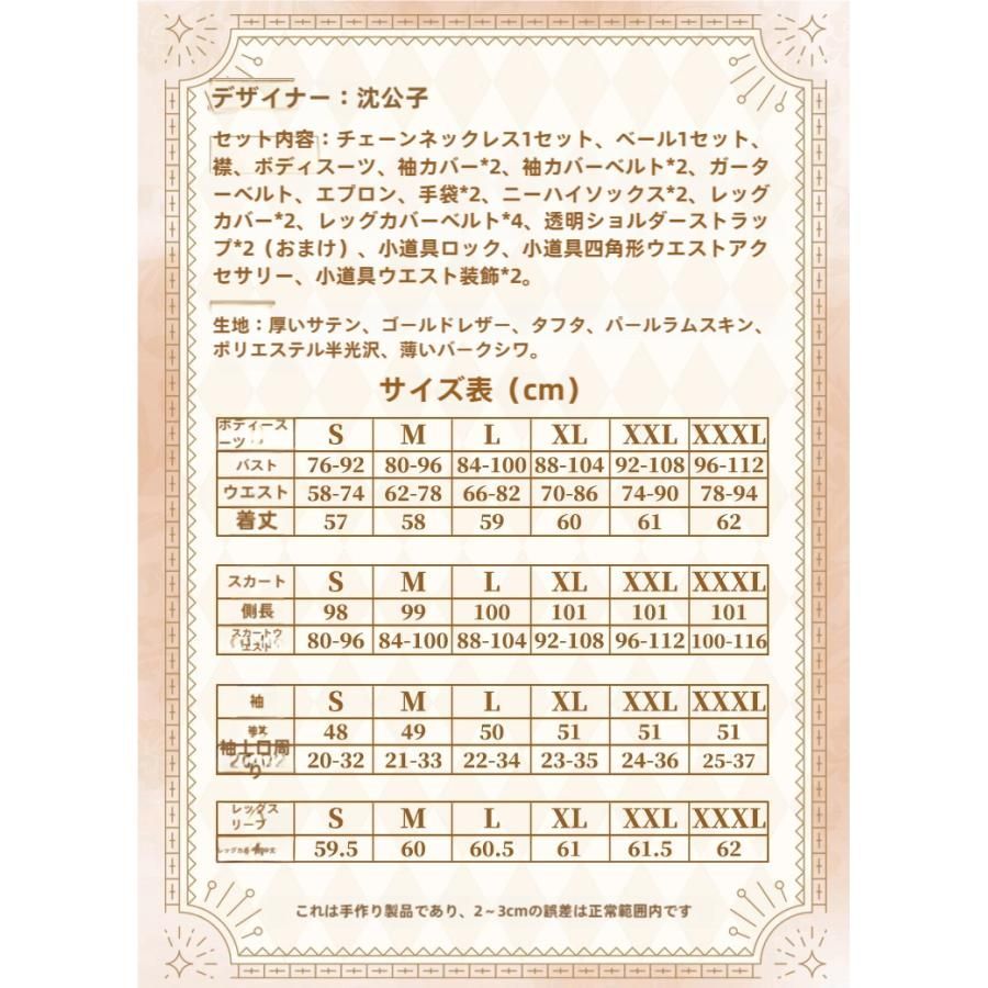 悠窩窩 コスプレ