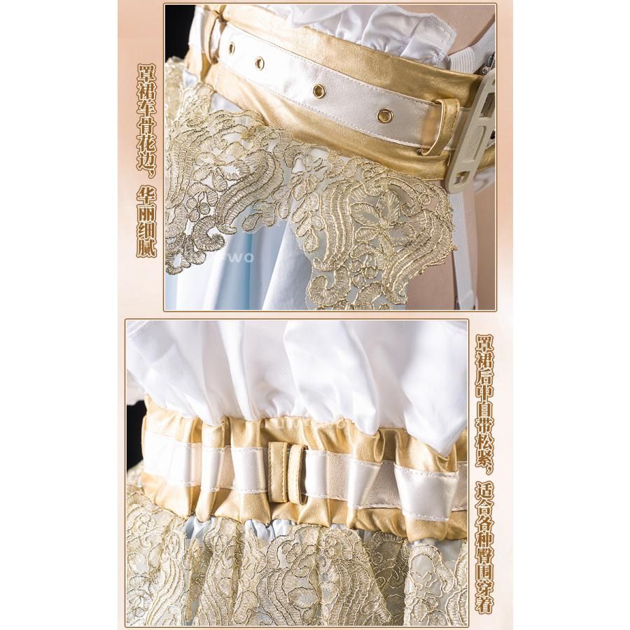 悠窩窩 コスプレ