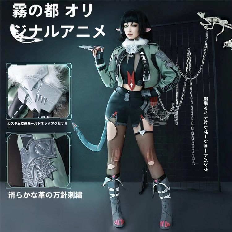 霧都アニメ 絶区零 簡 杜 COS衣装 鼠の女 ゲーム 二次元コスプレ 衣装 ウィッグ 靴 meilu 51209