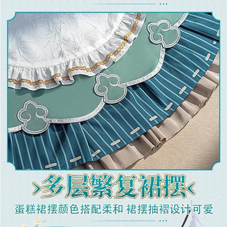 コスプレ衣装 meilu