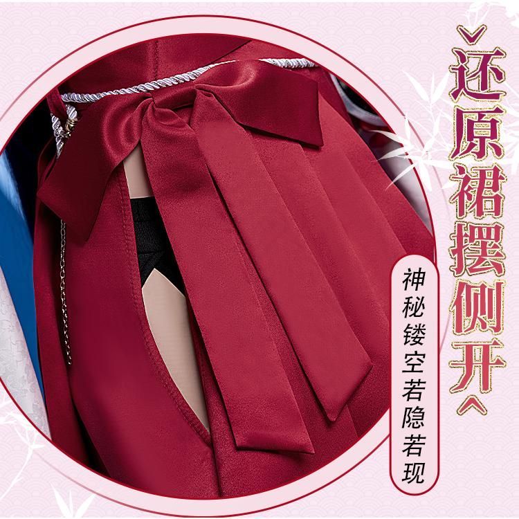 初獣猫 妖狐 僕SS 白鬼院凛々蝶 髏々宮カルタ コスプレ制服 meilu 51209