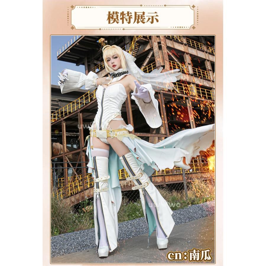  悠窩窩 コスプレ 衣装 Fate Grand Order ネロ クラウディウス 花嫁 二破 meilu 51209 その他 キャラクター衣装