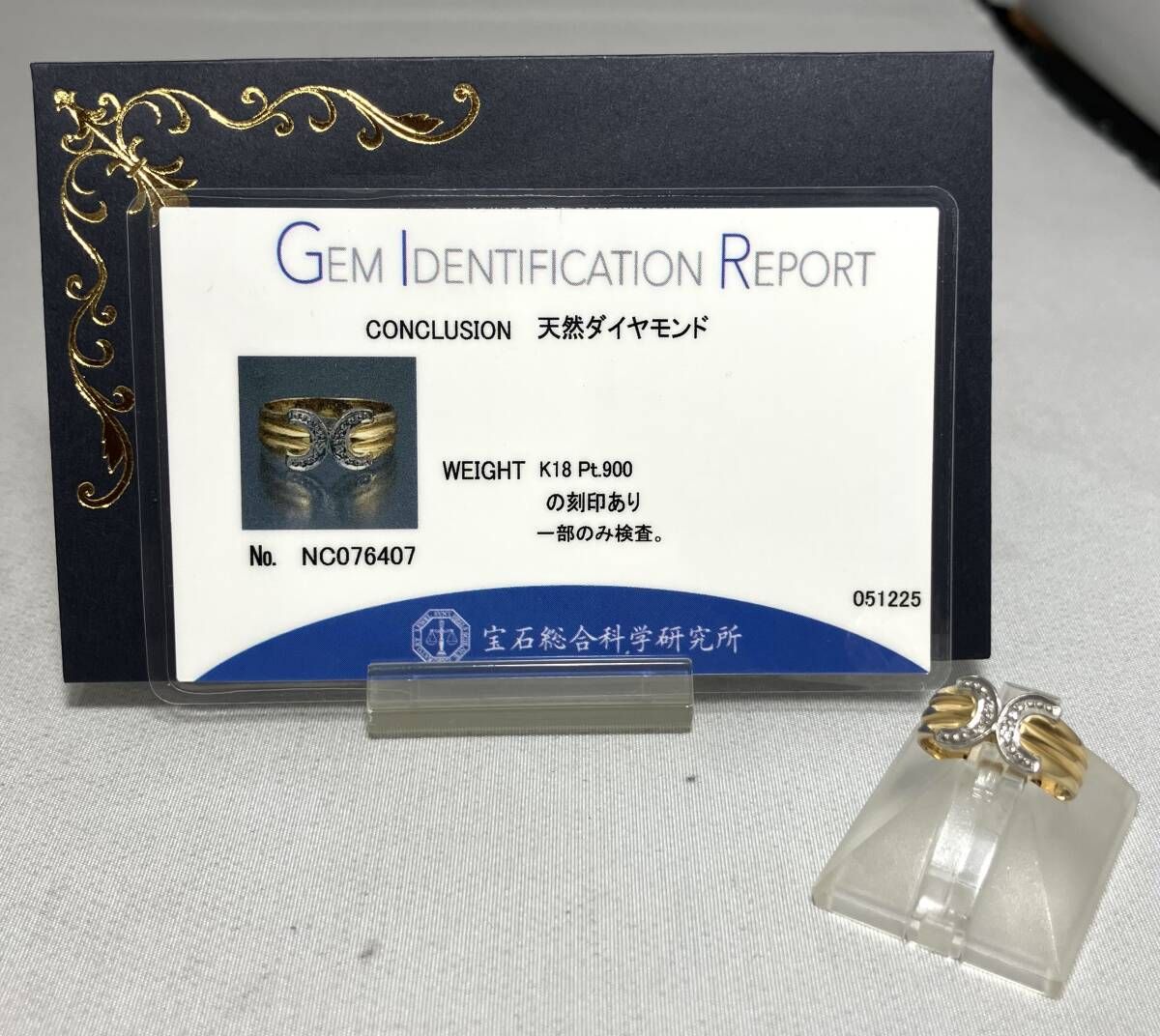 鑑別書付き K18 Pt900 天然ダイヤモンド リング 4号 2.0g - メルカリ
