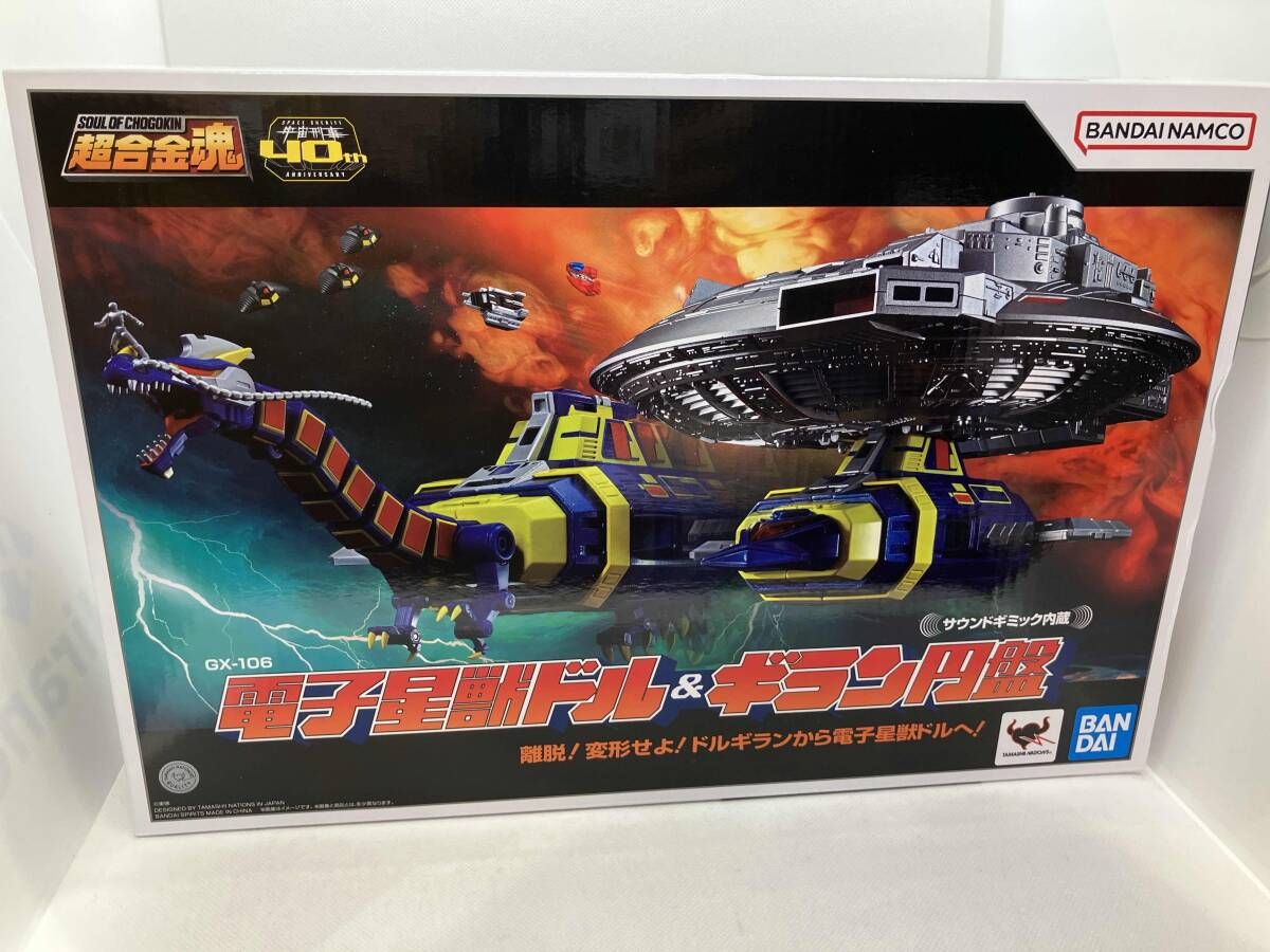 新品未開封　 宇宙刑事ギャバン　超合金魂GX-106 電子星獣ドル＆ギラン円盤 Amazon.co.jp: 超合金魂 GX-106 電子星獣ドル＆ギラン円盤 「宇宙刑事