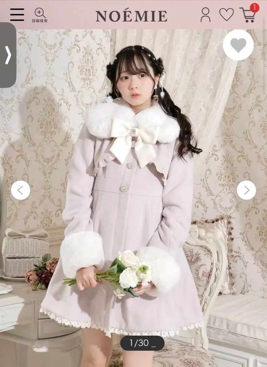 量産型 地雷系 NOEMIE ノエミー 姫 ワッフル フレアコート - メルカリ