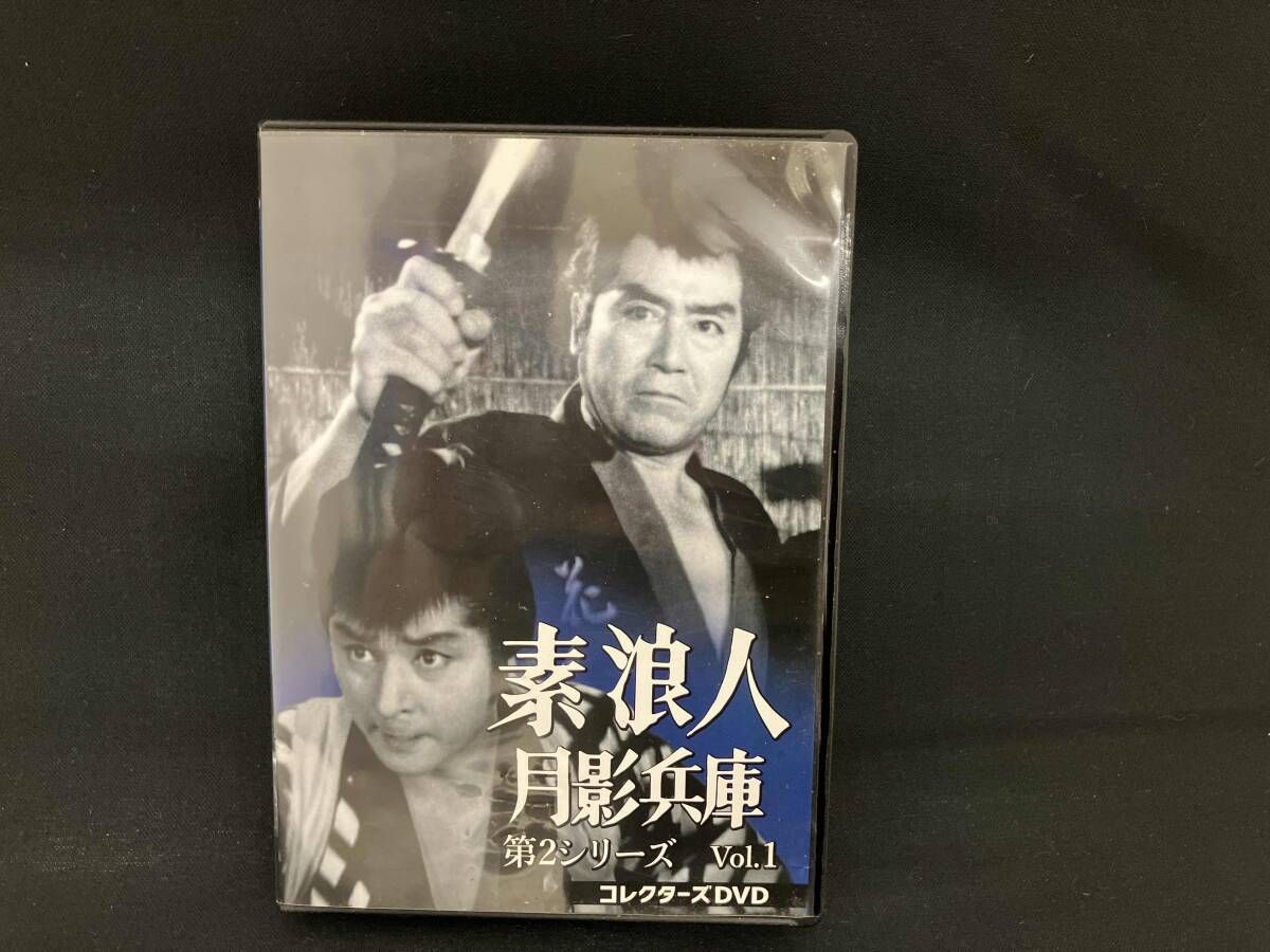 素浪人 月影兵庫 第2シリーズ Vol.1 コレクターズDVD６枚組 ヨドバシ.com - 素浪人月影兵庫 第2シリーズ コレクターズDVD Vol.1
