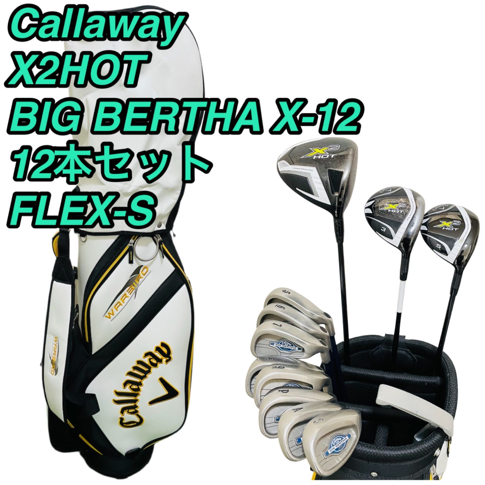 ⭐︎値下げ！！ゴルフ初心者　レディース11本セット⭐︎右用 　パラディーゾ／ミズノ♪ ⭐︎値下げ！！ゴルフ初心者 レディース11本セット⭐︎右用