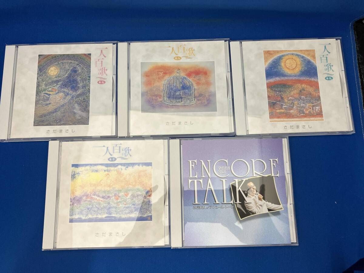 さだまさし CD 一人百歌 全11巻 - メルカリ