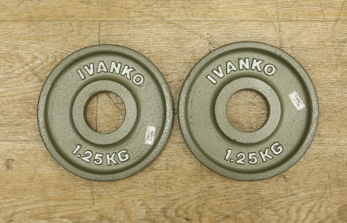 送料無料】イヴァンコ IVANKO プレート 5kg 2.5kg 1.25kg 各2枚ずつ