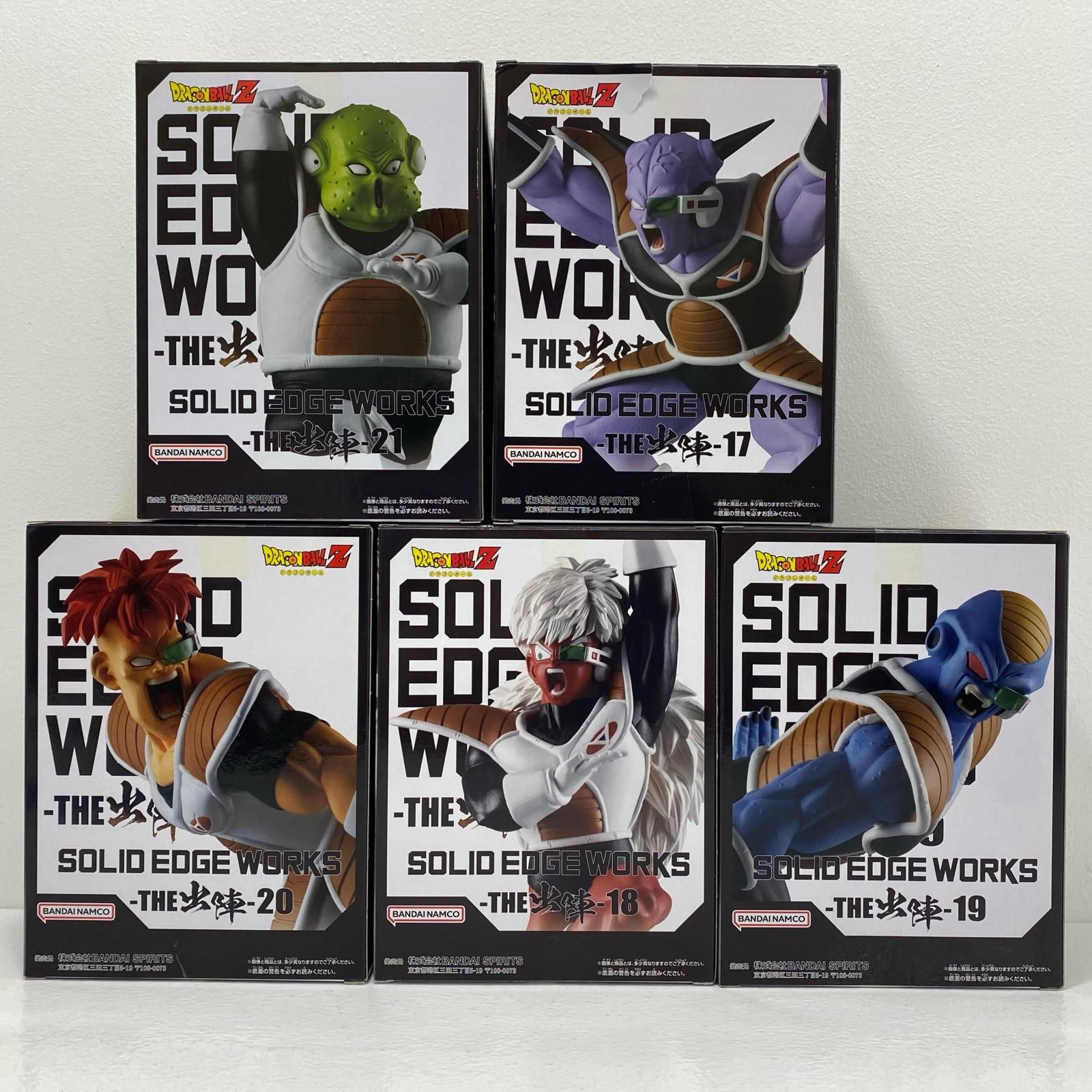 飾磨店】 ギニュー特戦隊 5体セット SOLIDEDGEWORKS-THE出陣