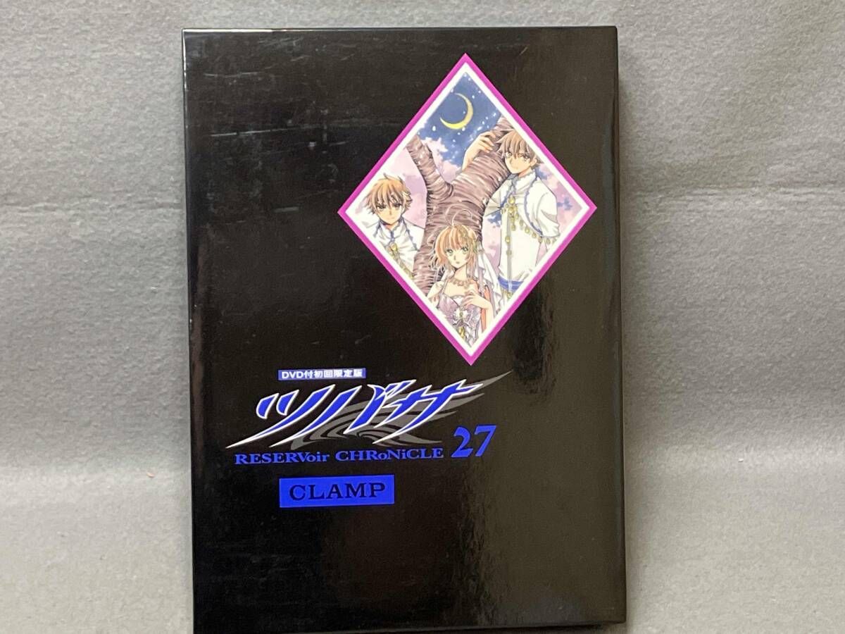 ツバサクロニクル27巻 DVD付き初回限定版 - メルカリ