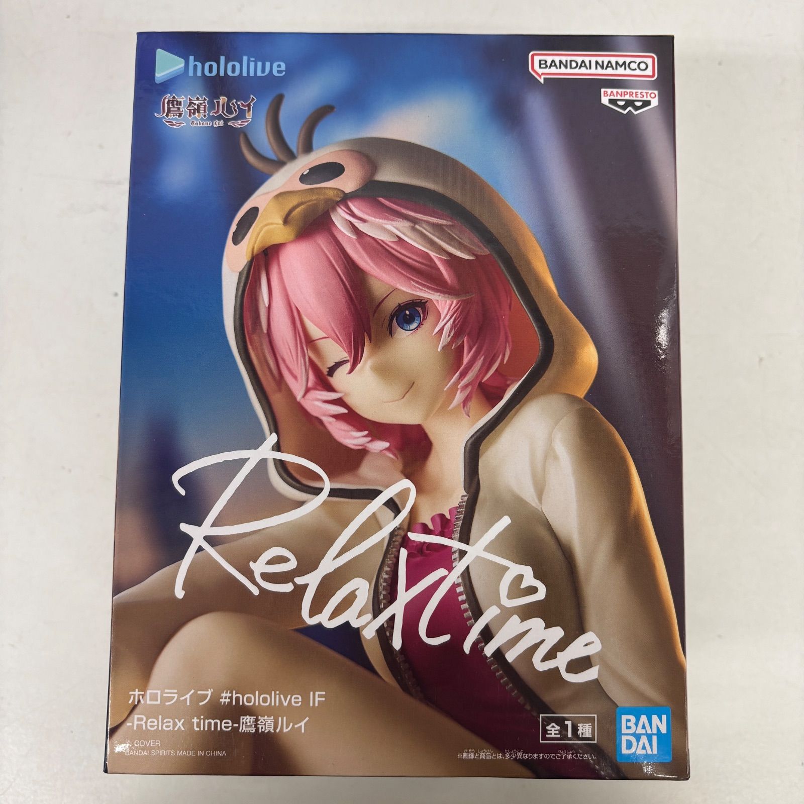 未開封 ホロライブ hololive Relax time 鷹嶺ルイ 9個セット LFJ802