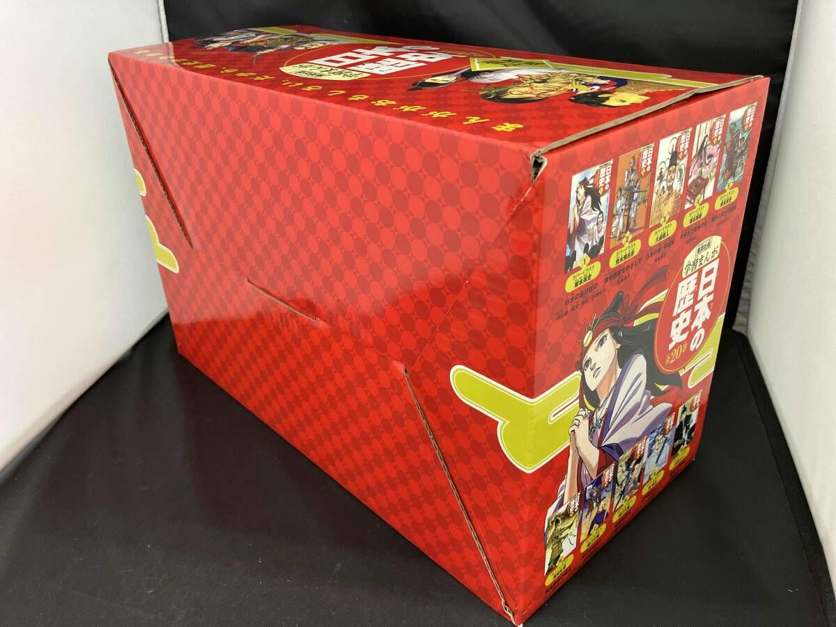 本 箱・特典付き 日本の歴史 全20巻 オリジナルクリアファイル5枚 集英社