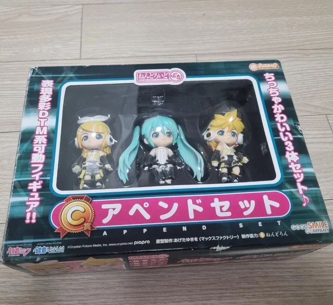 アペンド 初音ミク 鏡音リン レン フィギュア ねんどろいどぷち セット